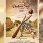 ranjit-bawa-starrer-bhalwan-singh-set-to-release-in-september