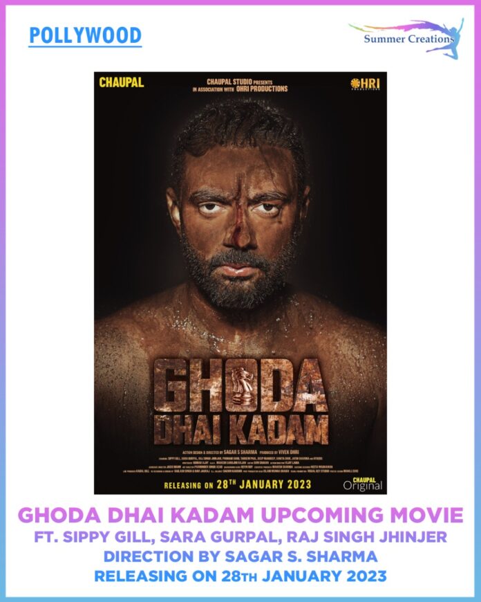 Ghoda Dhai Kadam Movie
