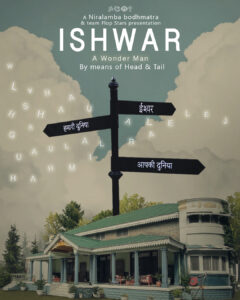 ishwar