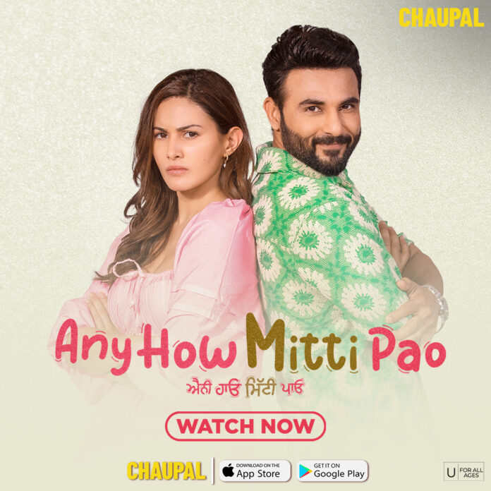 Any How Mitti Pao(Trailer)| Harish Verma | Amyra Dastur | Karamjit Anmol