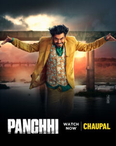 Panchhi on chaupal