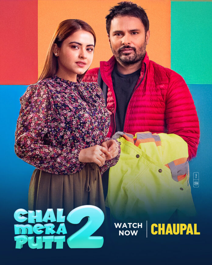 chal mera putt 2 on chaupal