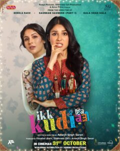 Ikk Kudi Shehnaaz Gill